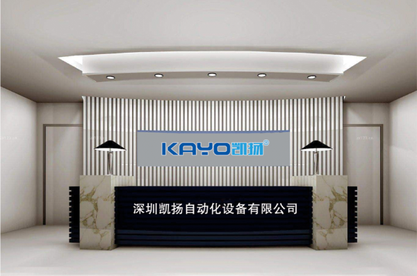 深圳工廠.png