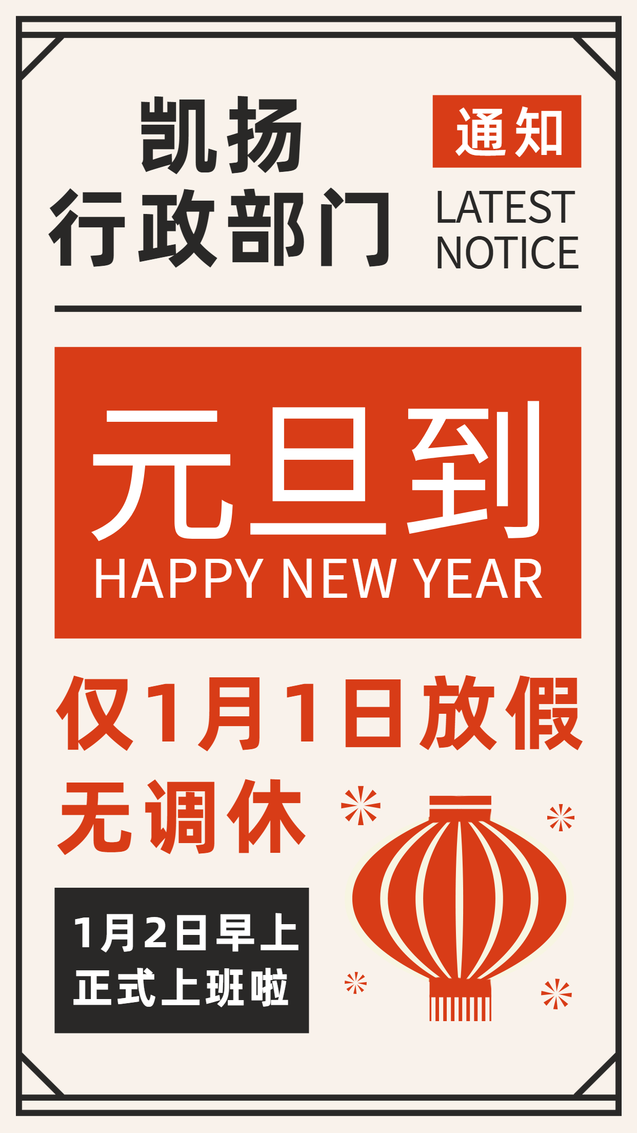 稿定設計導出-20191231-085624.png